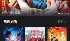 a级视频在线观看,在线观看的视听盛宴