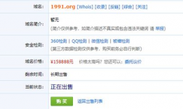 91直播永久域名是什么,畅享无界直播体验