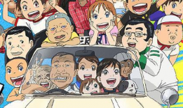 日本搞笑动漫,揭秘日本搞笑动漫的魅力所在